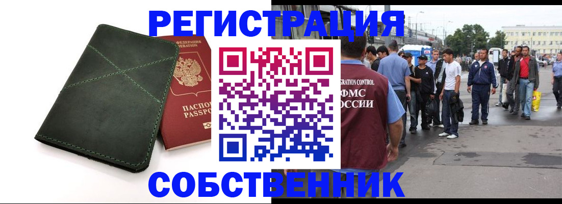 найти адрес прописки в Харабали